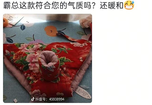 【爆笑】生日男朋友买了个这样的蛋糕给我,该分手吗?网友破防:这谁受得了!(组图) - 15