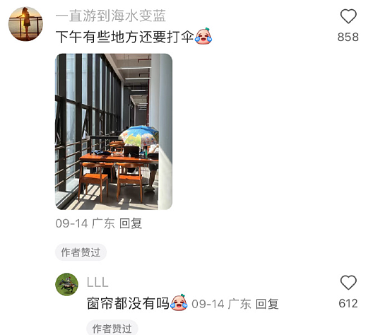 【爆笑】生日男朋友买了个这样的蛋糕给我,该分手吗?网友破防:这谁受得了!(组图) - 43