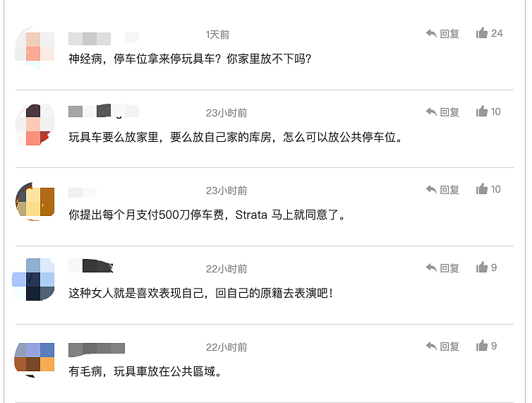 热议!悉尼华人妈妈一个举动,让中澳网友“混合双骂”!大家怎么看待这件事?(组图) - 15