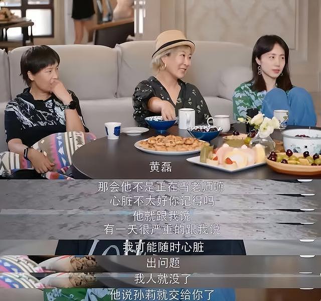 冲上热搜！53岁演员黄磊需要戴呼吸机睡觉，此前被曝心脏随时会出问题（组图） - 4