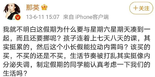 【爆笑】生日男朋友买了个这样的蛋糕给我,该分手吗?网友破防:这谁受得了!(组图) - 18