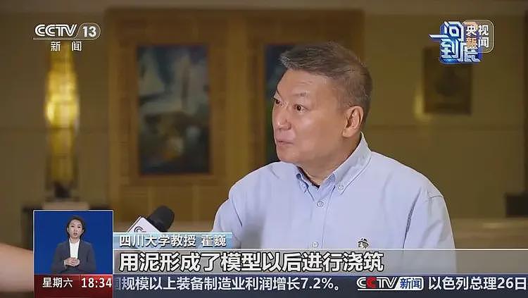 三星堆公布重大发现!专家:种种迹象表明,三星堆意爆发过内战,神权贵族集团受到严重打击(组图) - 7