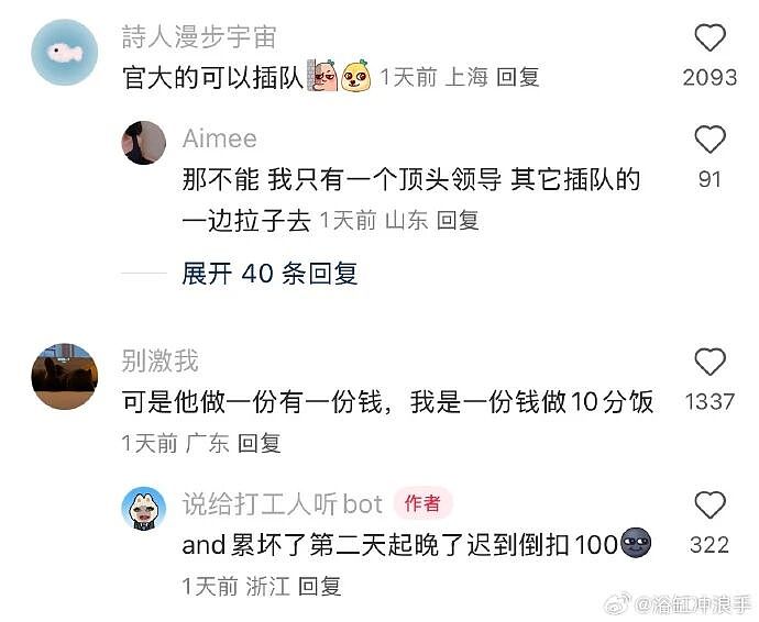 【爆笑】究竟是谁发明这么邪门的马桶？第一眼：有点心动！看到最后：这姿势真的很禁欲...（组图） - 33
