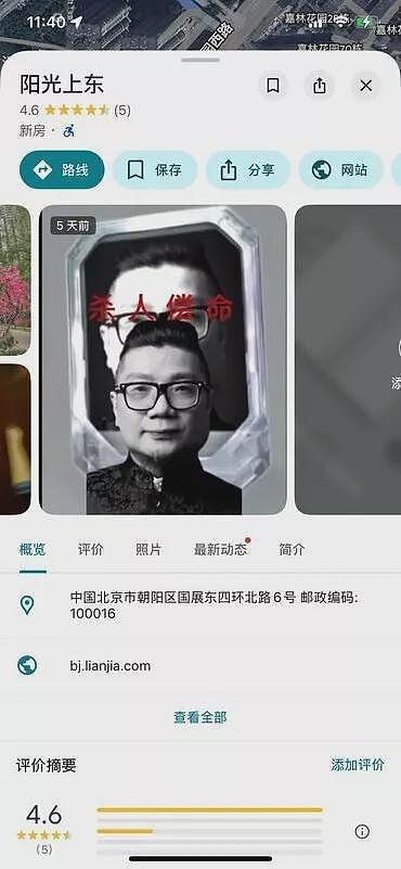 “一次是意外，四次是常态”！于朦胧离奇死亡引发国际关注，这人被反复提（组图） - 4