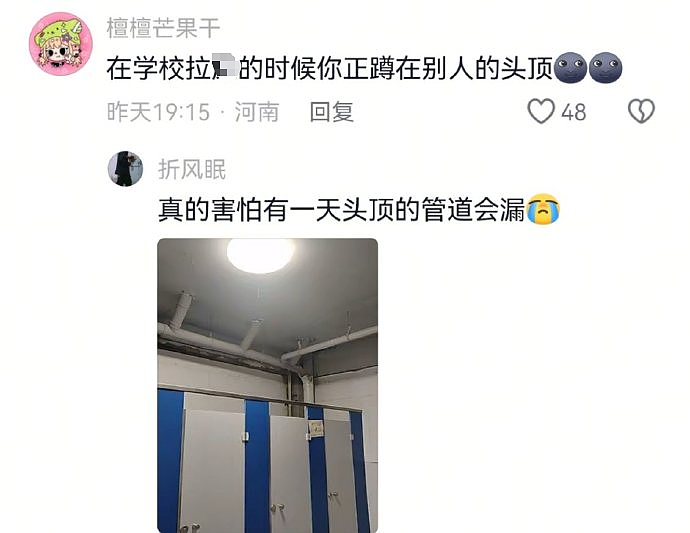 【爆笑】究竟是谁发明这么邪门的马桶？第一眼：有点心动！看到最后：这姿势真的很禁欲...（组图） - 14