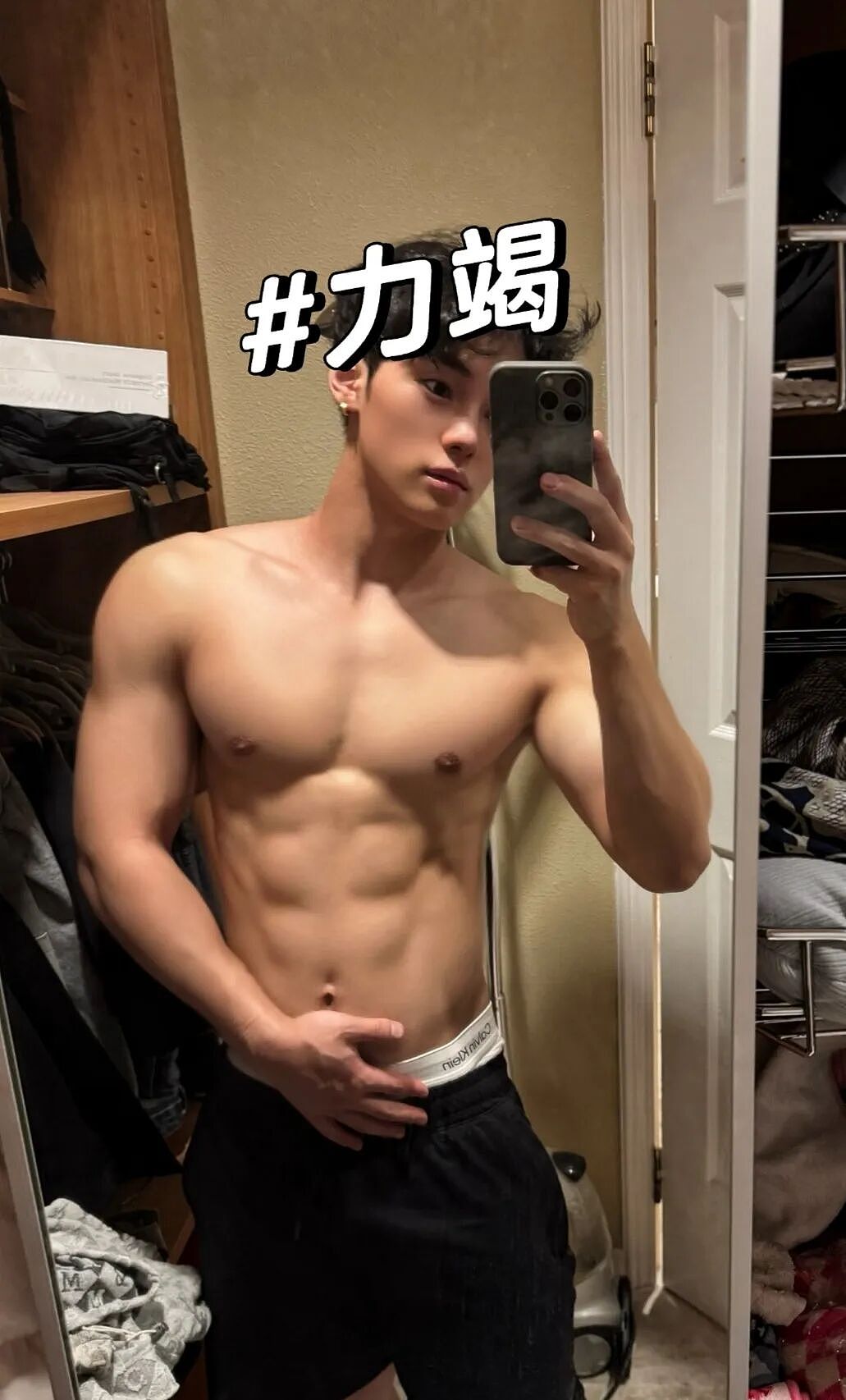 【帅哥】189擦边肌肉网红被爆料，性感肌肉太迷人，无时无刻不在擦边...（组图） - 10