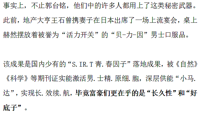 18亿遗产上诉被驳回后，砍掉娃哈哈金字招牌，宗馥莉在下什么棋？（组图） - 2