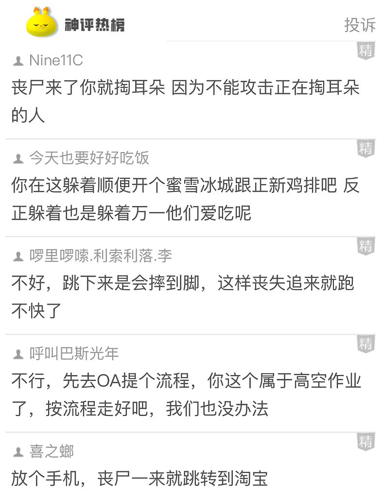 【爆笑】究竟是谁发明这么邪门的马桶？第一眼：有点心动！看到最后：这姿势真的很禁欲...（组图） - 26