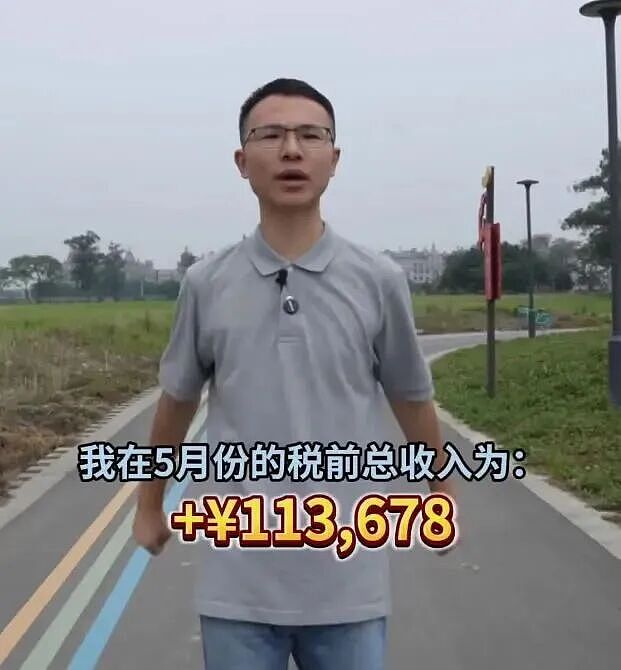 一张大嘴，毁了三个草根顶流（组图） - 9