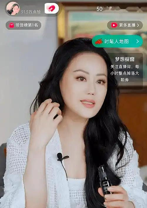 单场带货7000万！百亿豪门儿媳成小红书新一姐，吴千语赢麻了（组图） - 10