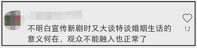宋仲基蹭前妻热度失败！新剧收视跌破新低，宣传期频繁提二婚妻子（组图） - 22