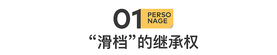 豪门千亿家产,传女不传男(组图) - 2