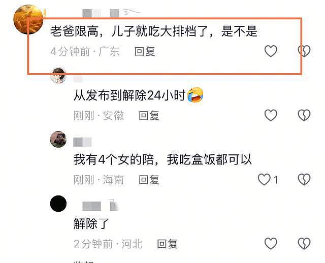 王思聪消费降级！现身新加坡吃大排档，4位美女同桌，全程无交流（组图） - 10