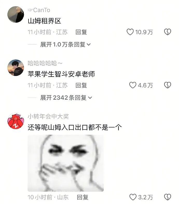 【爆笑】生日男朋友买了个这样的蛋糕给我,该分手吗?网友破防:这谁受得了!(组图) - 33
