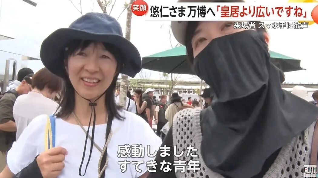 悠仁成年礼后单独公务!女粉惊叹:好优雅!这说的还是悠仁么...(组图) - 17