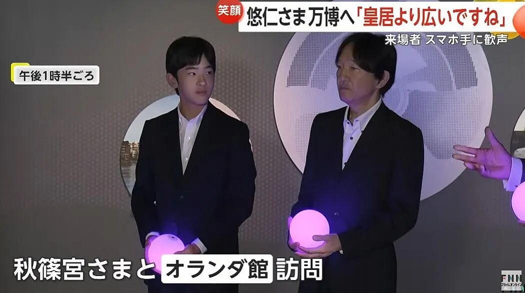 悠仁成年礼后单独公务!女粉惊叹:好优雅!这说的还是悠仁么...(组图) - 18