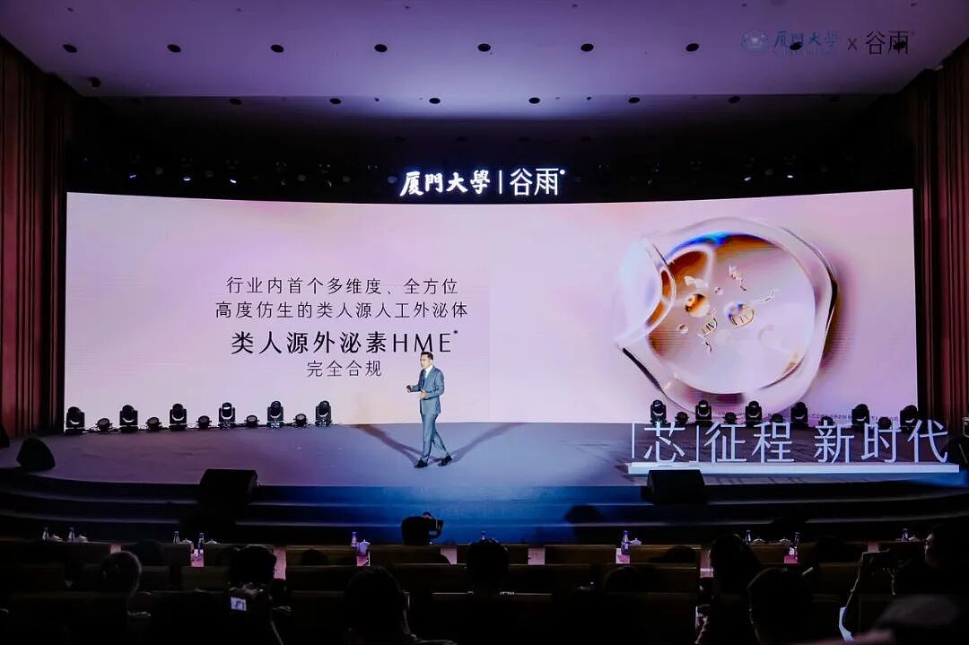 从“开荒”到“引领” 谷雨要讲一个怎样的未来科研故事？（组图） - 3
