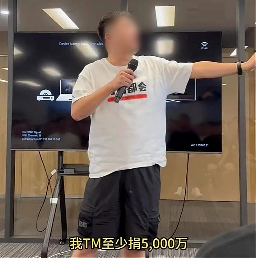 一张大嘴，毁了三个草根顶流（组图） - 15