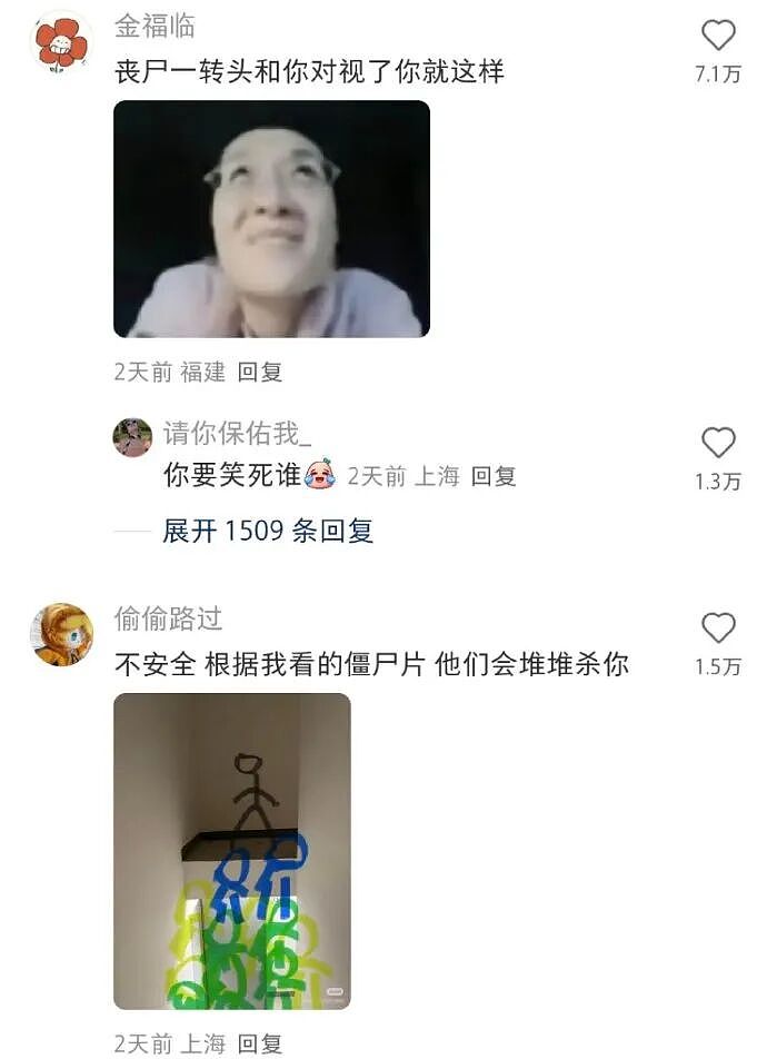 【爆笑】究竟是谁发明这么邪门的马桶？第一眼：有点心动！看到最后：这姿势真的很禁欲...（组图） - 24