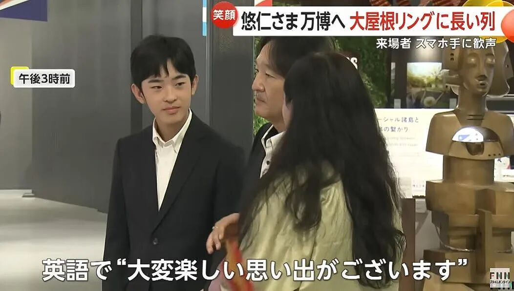 悠仁成年礼后单独公务!女粉惊叹:好优雅!这说的还是悠仁么...(组图) - 22