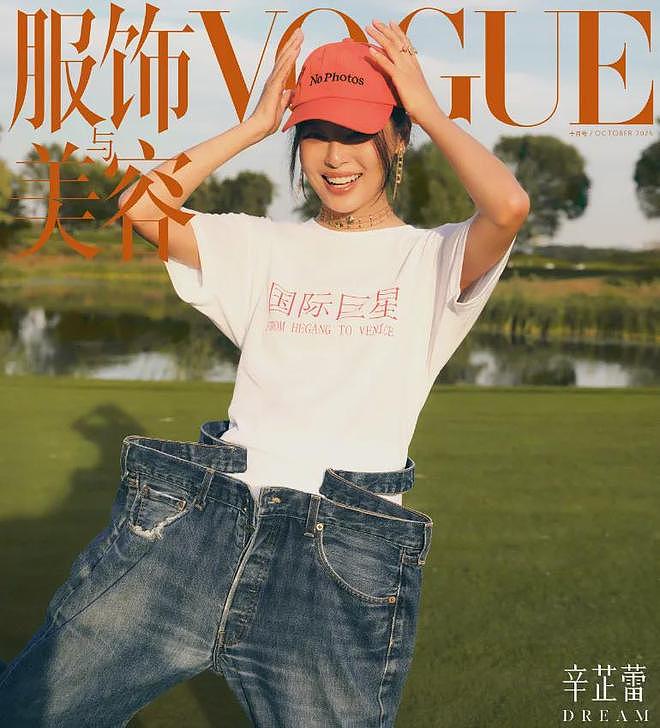 十大女星银十大片比拼！辛芷蕾一看就是赶工，杨幂越来越没时尚感（组图） - 2