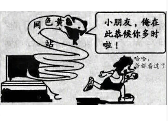 【爆笑】生日男朋友买了个这样的蛋糕给我,该分手吗?网友破防:这谁受得了!(组图) - 26