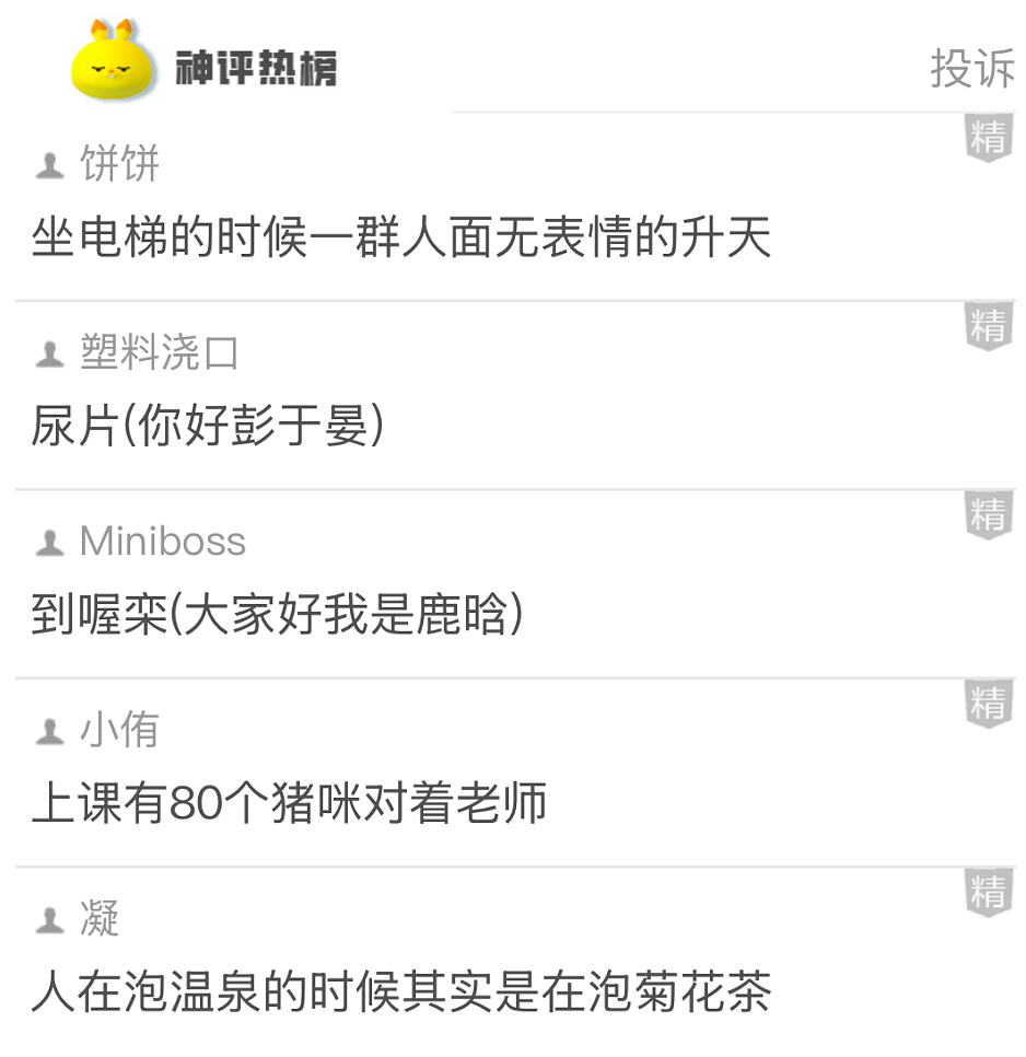 【爆笑】究竟是谁发明这么邪门的马桶？第一眼：有点心动！看到最后：这姿势真的很禁欲...（组图） - 15