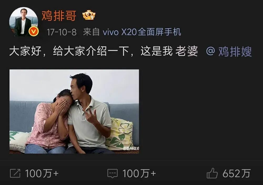 景德镇鸡排哥,经得起扒(组图) - 12