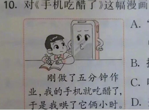 【爆笑】生日男朋友买了个这样的蛋糕给我,该分手吗?网友破防:这谁受得了!(组图) - 29