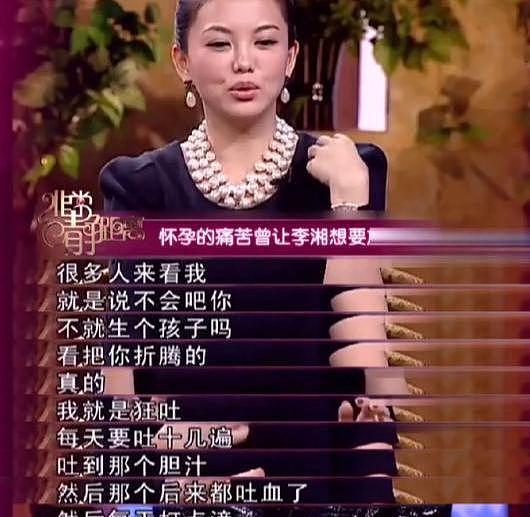 出力不讨好！李湘把女儿王诗龄养成“少妇“，前夫王岳伦反备受好评（组图） - 8