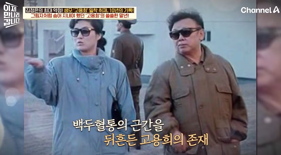金正恩大饼脸的秘密！日媒记者公开“外婆身世”：非纯正白头血统（视频/组图） - 2
