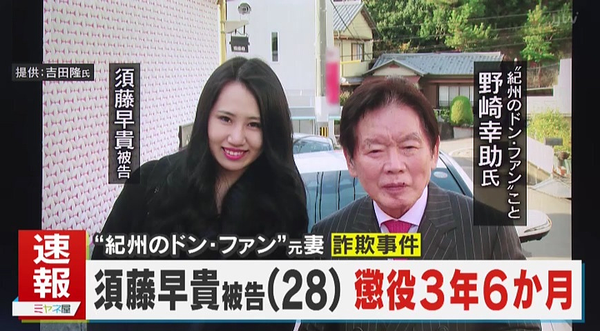 77岁富豪砸30亿和4000女纠缠，却遭22岁娇妻毒杀？亲属与她争夺13亿遗产，结局大反转！（组图） - 19
