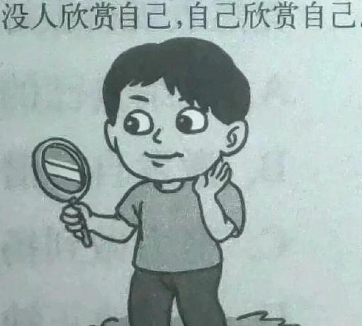 【爆笑】生日男朋友买了个这样的蛋糕给我,该分手吗?网友破防:这谁受得了!(组图) - 30