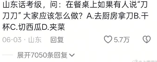 【爆笑】生日男朋友买了个这样的蛋糕给我,该分手吗?网友破防:这谁受得了!(组图) - 13