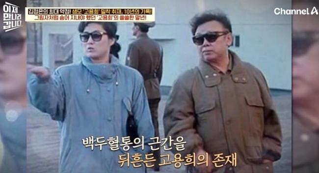 金正恩的“软肋”一旦被公开,将成核弹级冲击(组图) - 2