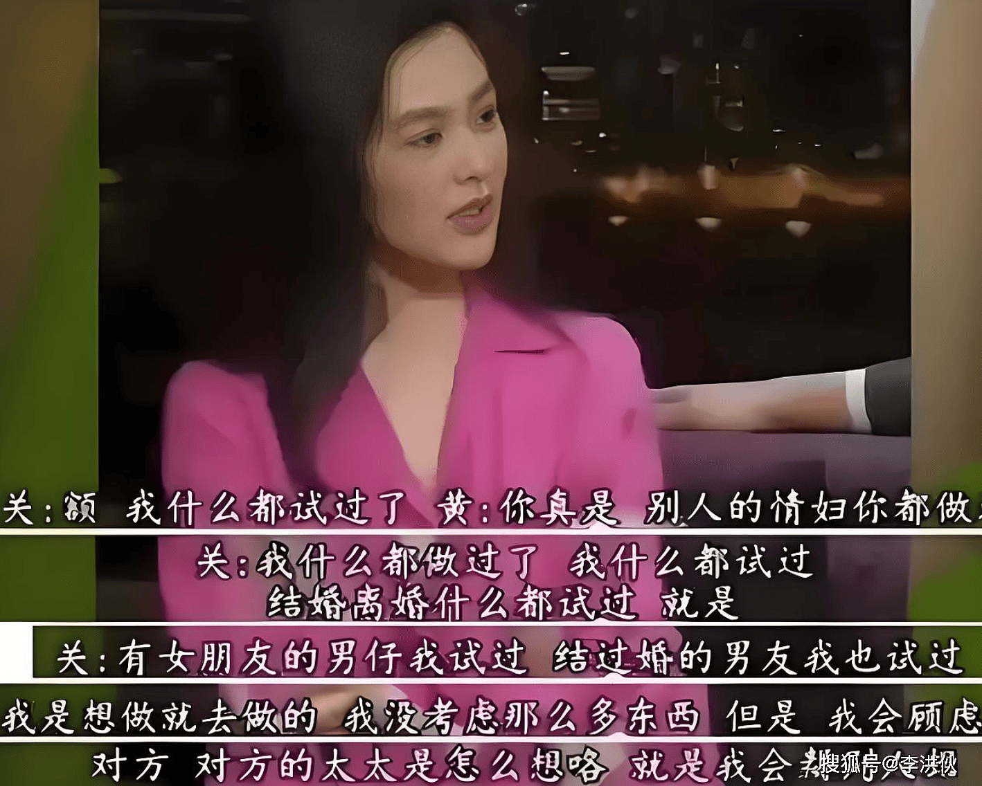 每一任都是大富豪?关之琳也曾是恋爱脑,男方连婚宴钱都没付清(组图) - 14