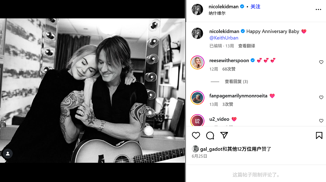 炸了！妮可基德曼与丈夫分居，19年婚姻走到尽头！她拼命挽回无果，原因令人唏嘘（组图） - 7