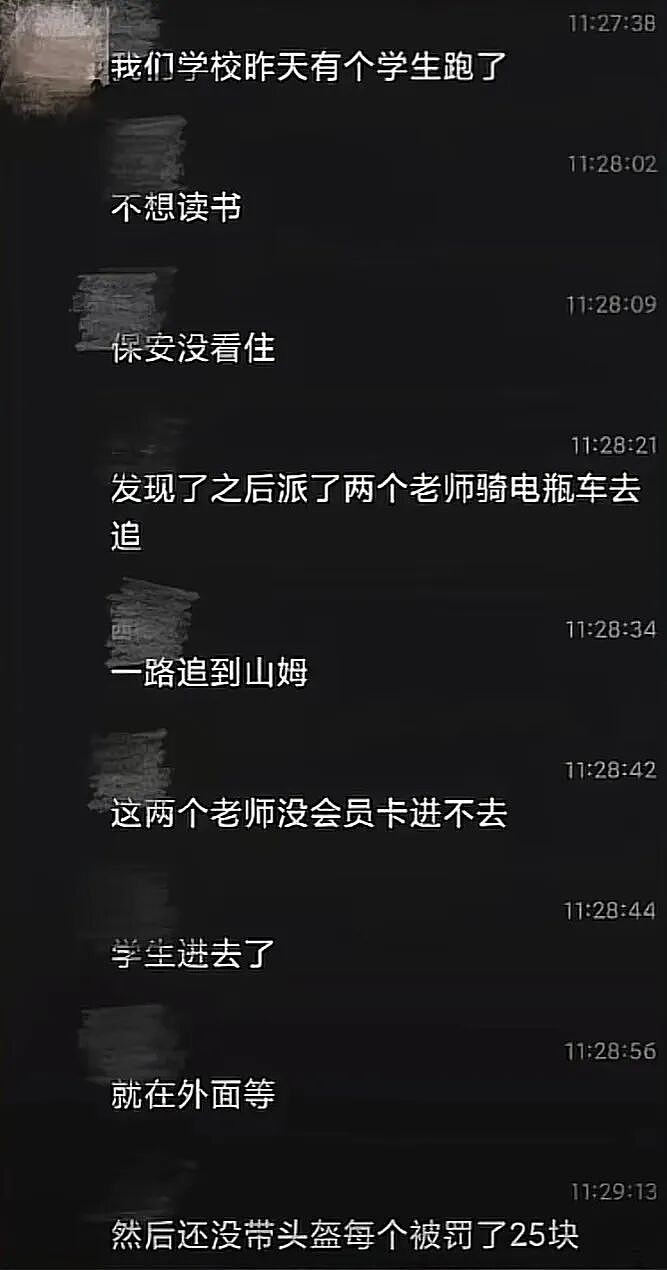 【爆笑】生日男朋友买了个这样的蛋糕给我,该分手吗?网友破防:这谁受得了!(组图) - 32