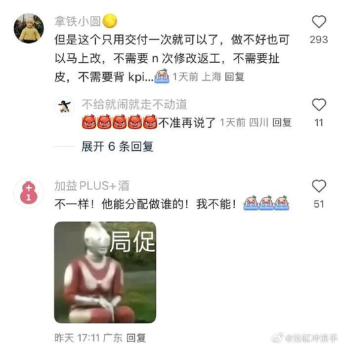 【爆笑】究竟是谁发明这么邪门的马桶？第一眼：有点心动！看到最后：这姿势真的很禁欲...（组图） - 30