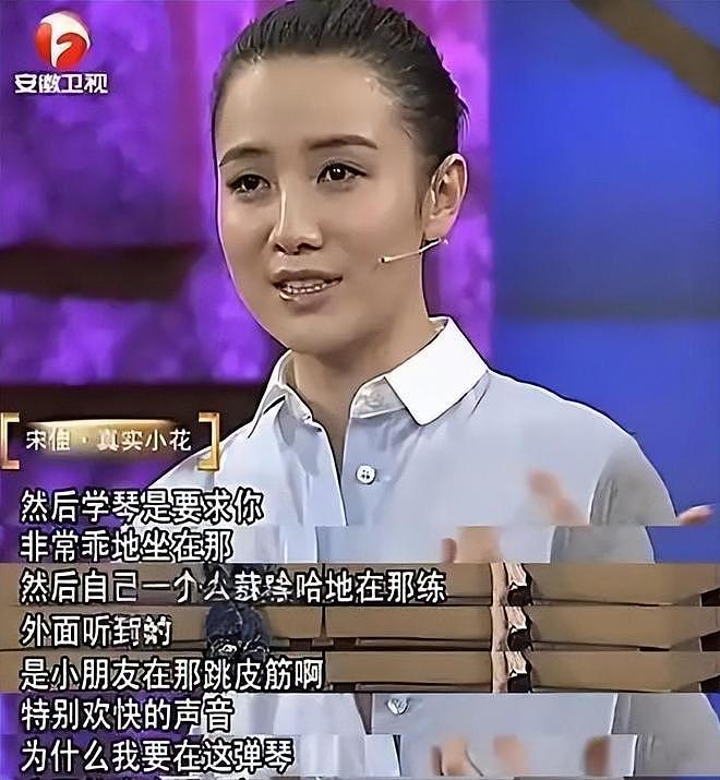 “风流成性、陪睡上位、知三当三”!44岁的宋佳凭什么提名金鸡奖(组图) - 16