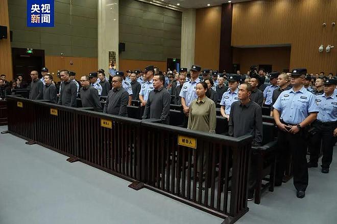缅北明家犯罪集团案11人被判死刑:涉赌诈资金100余亿,曾致14死6伤(组图) - 1