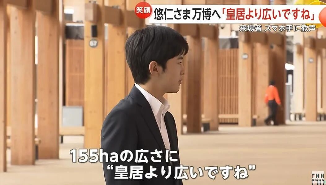 悠仁成年礼后单独公务!女粉惊叹:好优雅!这说的还是悠仁么...(组图) - 11