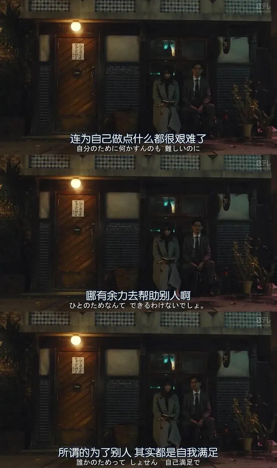 景德镇鸡排哥,经得起扒(组图) - 18