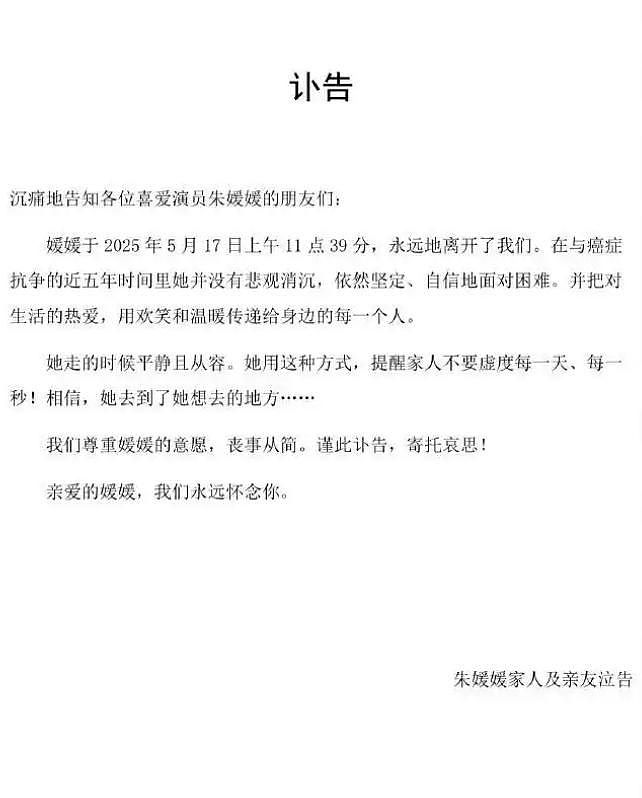 结婚19年痛失爱妻，辛柏青近况引人担忧，好友透露：不见任何人（组图） - 6