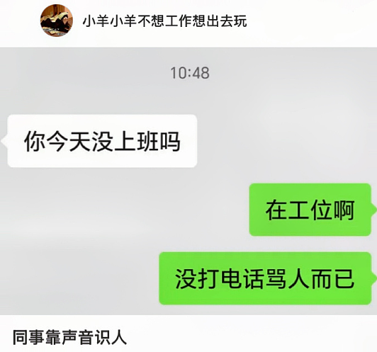 【爆笑】生日男朋友买了个这样的蛋糕给我,该分手吗?网友破防:这谁受得了!(组图) - 54