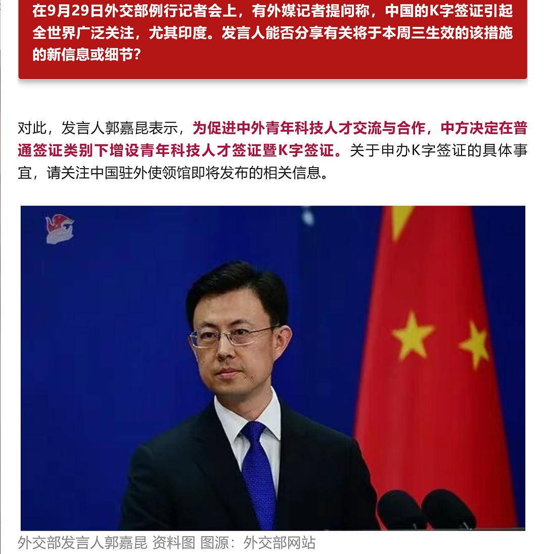 大批印度人盯上中国了?正跃跃欲试准备入华?(组图) - 4