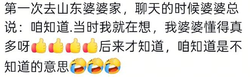 【爆笑】生日男朋友买了个这样的蛋糕给我,该分手吗?网友破防:这谁受得了!(组图) - 16