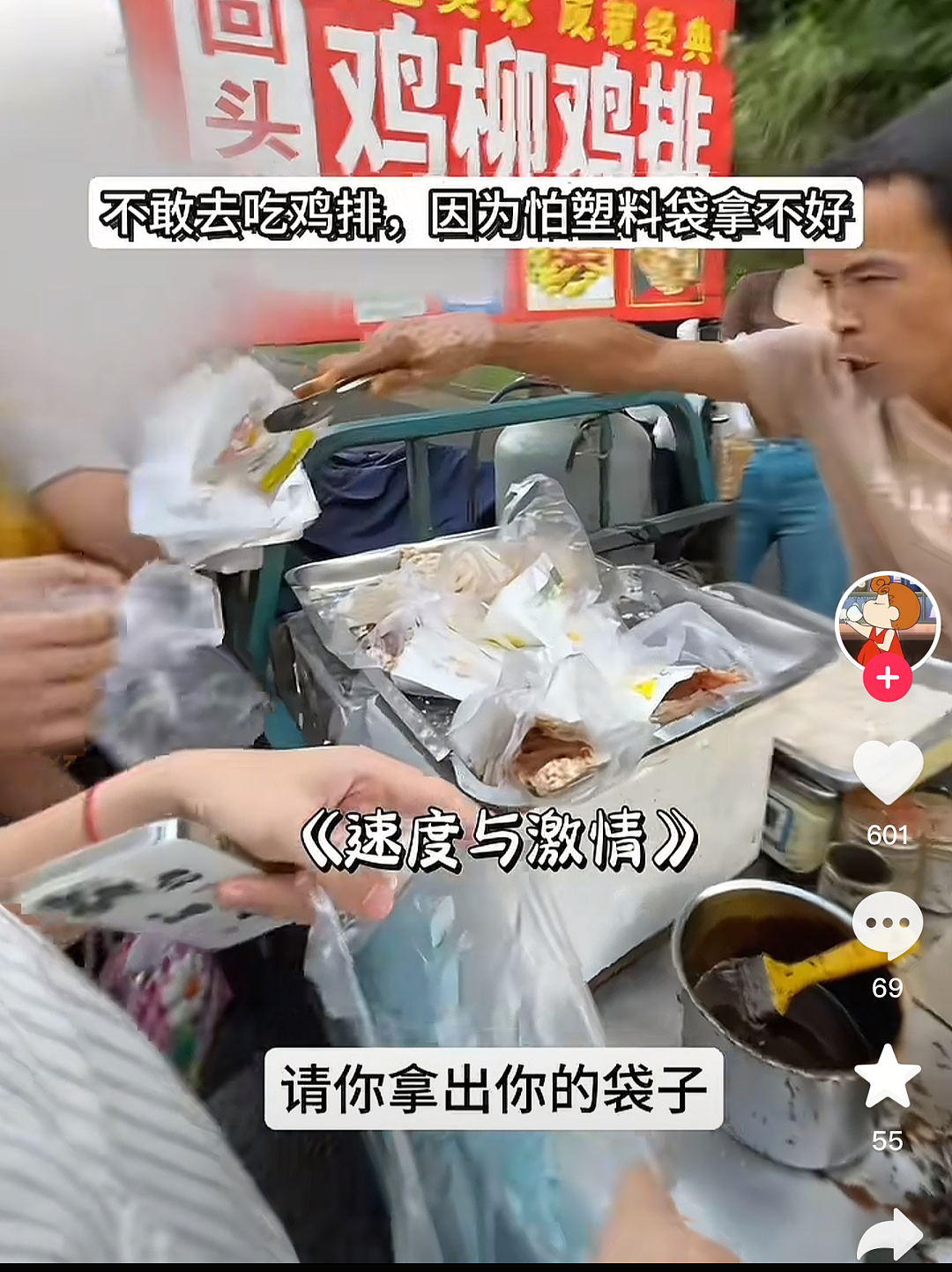看完江西“鸡排哥”家世背景，忽然明白他背后有高人啊……（视频/组图） - 4