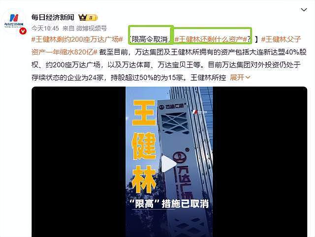 王思聪消费降级！现身新加坡吃大排档，4位美女同桌，全程无交流（组图） - 3