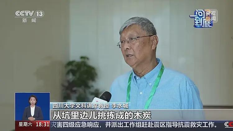 三星堆公布重大发现!专家:种种迹象表明,三星堆意爆发过内战,神权贵族集团受到严重打击(组图) - 3